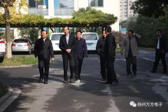 揚(yáng)州市委書記、市人大主任謝